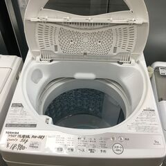 新生活応援！ 東芝 トウシバ 洗濯機 AW-5G9 2020年製 5kg 全自動洗濯 1人暮らし ファミリータイプ ピュアホワイト ひとり暮らし ボディ浸透パワフル洗浄　Wセンサー ステンレス槽 槽洗浄・槽乾燥 縦型クリーニング済 堺市 石津【ジャングルジャングルサカイ石津店】