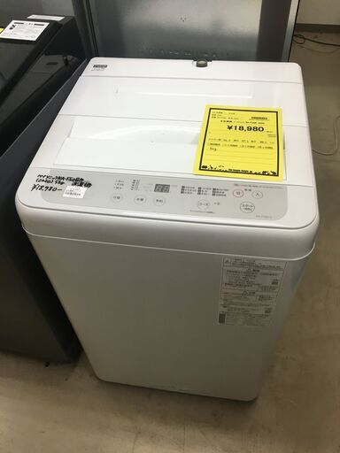 新生活応援！パナソニック　Panasonic　全自動 洗濯機 5.0kg NA-F50B14　2020年製 全自動洗濯機　ホワイト 一人暮らし 新生活 クリーニング済 堺市 石津【ジャングルジャングルサカイ石津店】