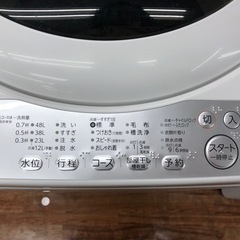 TOSHIBA（トウシバ）2018年製　5.0kg 全自動洗濯機が入荷しました！