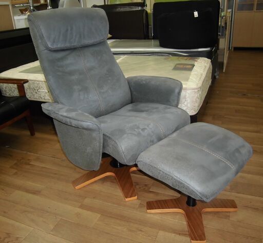 R240 回転式 モダン パーソナルチェア オットマン付き VIC Used・美品