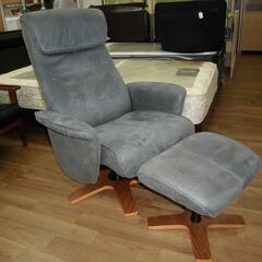 R240 回転式 モダン パーソナルチェア オットマン付き VIC Used・美品