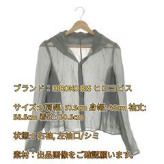 【ネット決済・配送可】hiroko bis ヒロコビス トップス...