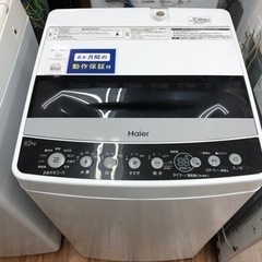Haier（ハイアール）2021年製　4.5kg 全自動洗濯機が...