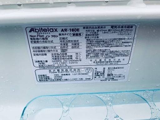 ♦️️ET903番 Abitelax ノンフロン電気冷凍冷蔵庫 【2016年製