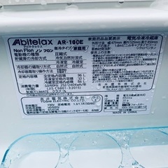 ♦️️ET903番 Abitelax ノンフロン電気冷凍冷蔵庫  【2016年製 】