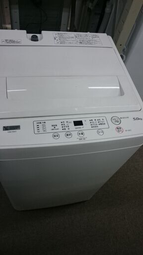 （ヤマダ電機）　全自動洗濯機５.０ｋｇ　２０２１年製　YWM-T50H1　　56ｃｍ幅　　５.０ｋｇ　1~2人世帯　高く買取るゾウ八幡東店