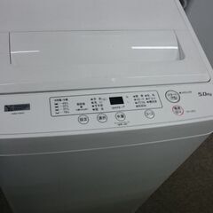 （ヤマダ電機）　全自動洗濯機５.０ｋｇ　２０２１年製　YWM-T50H1　　56ｃｍ幅　　５.０ｋｇ　1~2人世帯　高く買取るゾウ八幡東店 ヤマダ電機） 全自動洗濯機5.0kg 2021年製 YWM-T50H1 56cm幅