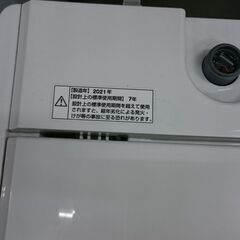 （ヤマダ電機）　全自動洗濯機５.０ｋｇ　２０２１年製　YWM-T50H1　　56ｃｍ幅　　５.０ｋｇ　1~2人世帯　高く買取るゾウ八幡東店