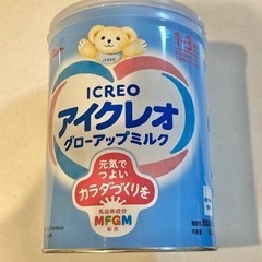 【新品・未開封】アイクレオ グローアップミルク