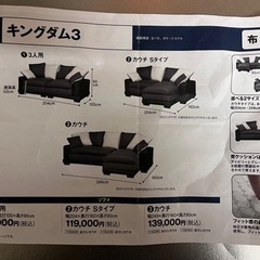 ※決まりました