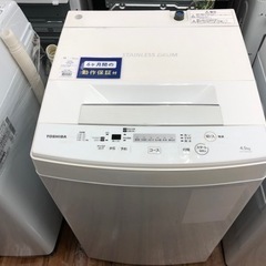 TOSHIBA （トウシバ）2018年製 4.5kg 全自動洗濯機が入荷しました！