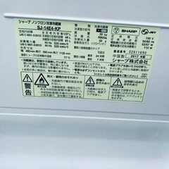 ♦️ET909番 SHARPノンフロン冷凍冷蔵庫 【2017年製】