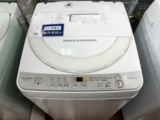 SHARP（シャープ）2019年製　6.0kg 全自動洗濯機が入荷しました！