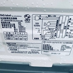 ♦️ET911番TAGlabel全自動電気洗濯機  【2020年製 】