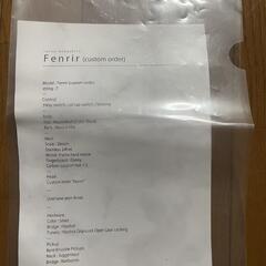 楽器製作所RMI Fenrir