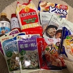 【決まりました】食品12こセット