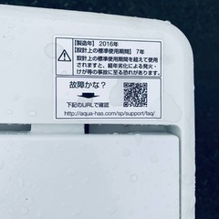  ♦️ET916番AQUA全自動電気洗濯機 【2016年製 】