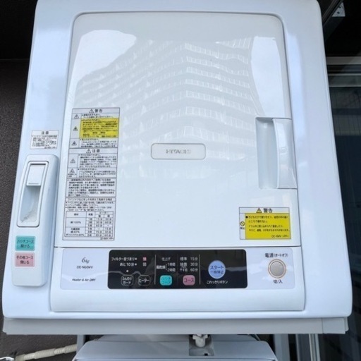 2018年製】日立 DE-N60WV 電気衣類乾燥機 6kg 【公式通販】 2018年製