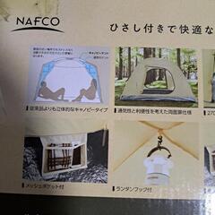 キャンプテント　　値下げしました