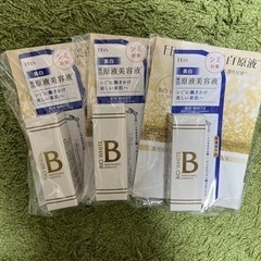 【エビス/EBIS】ビーホワイト (10ml) シミ対策【美容液...