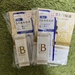 【エビス/EBIS】ビーホワイト (10ml) シミ対策【美容液...