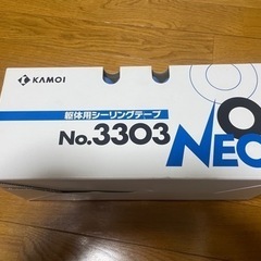 〘 新品〙KAMOI マスキングテープ 18mm