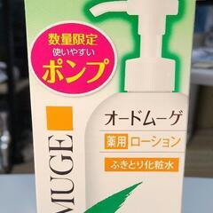 お取り引き決定　新品・未使用　オードムーゲ　薬用ローション　ふき...