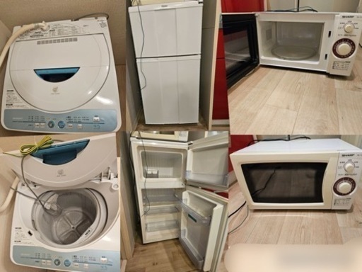 一人暮らし家電セット　冷蔵庫　洗濯機　電子レンジ