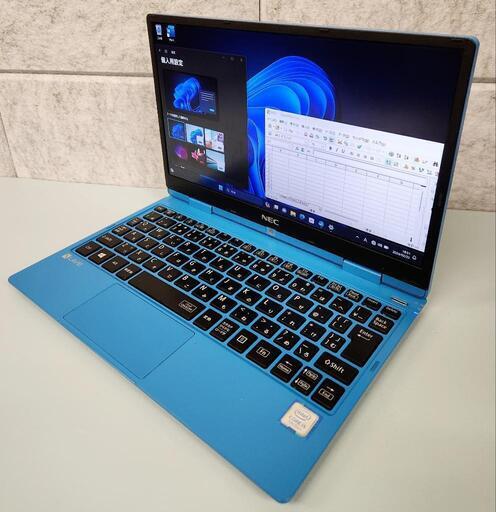 高スペックNEC/高性能世代7 i5/SSD/Office/ノートパソコン
