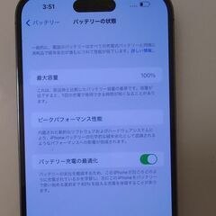 iPhone 14 ProMax 128GB simフリー