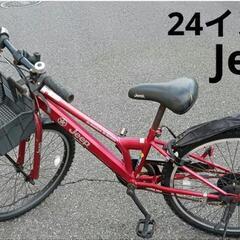 自転車　24インチ JEEP レッド　中古