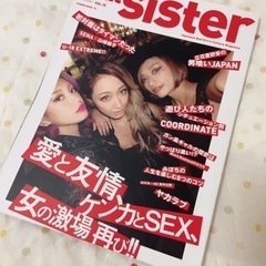 【美品】雑誌 Soul Sister💋