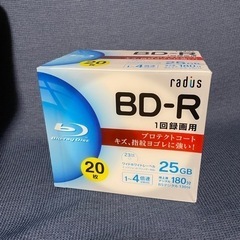 【新品】BD-R 20枚 1回録画用 25GB