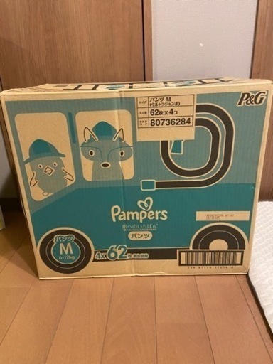 パンパース　おむつ　肌へのいちばん　パンツMサイズ