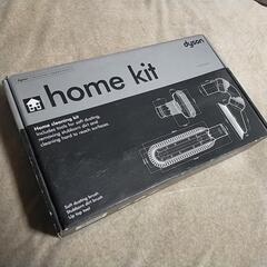 dyson home kit