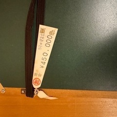 人間国宝　羽田登喜男　おしどり額