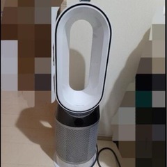 dyson pure hot + cool