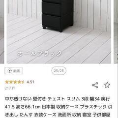 ホコリの入りにくい収納ケース 黒