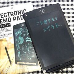 電子メモパッド　8.5インチ