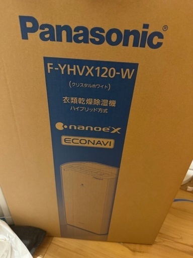衣類除湿乾燥機Panasonic F-YHVX120-W