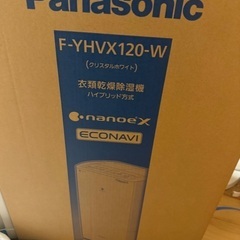【ネット決済・配送可】衣類除湿乾燥機Panasonic F-YH...