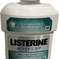 値下げ可能 listerine ホワイトニング 250ml