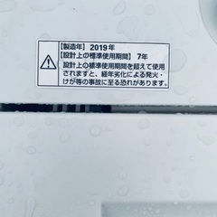  ♦️ET919番YAMADA全自動電気洗濯機 【2019年製 】