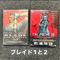 ブレイドとブレイド2の2枚セット DVD セル版 ブレイド