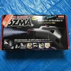 【未使用品】OZMA  パワースチーマー　クマザキエイム