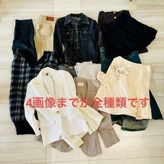 未使用・中古併用　レディース　ファッション　服　まとめてセ…