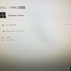 取引中26日引き渡し予定　特価激安最終値下げセール【引取限定】自...