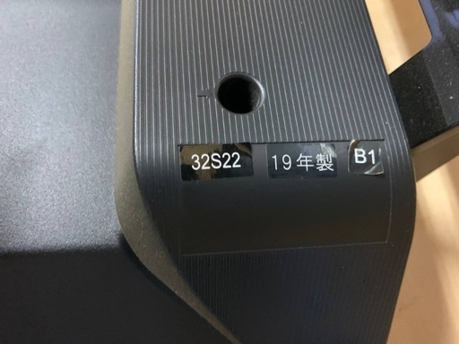 ♦️ET924番TOSHIBA液晶テレビ 【2019年製 】 - 液晶テレビ 