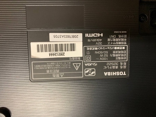 ♦️ET924番TOSHIBA液晶テレビ 【2019年製 】 - 液晶テレビ 