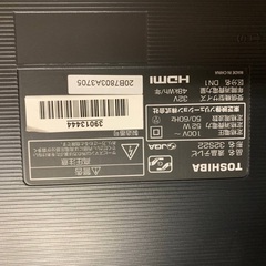 ♦️ET924番TOSHIBA液晶テレビ 【2019年製 】